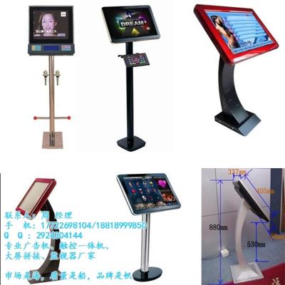 深圳酒店查詢(xún)產(chǎn)品實(shí)景圖與圖片大全 世界工廠(chǎng)網(wǎng)觸控產(chǎn)品新體驗(yàn)
